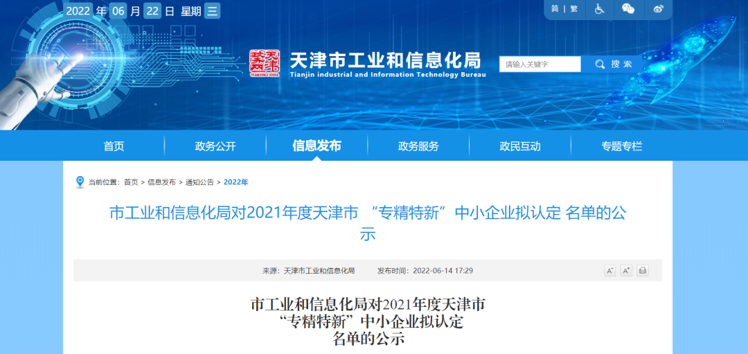 微信图片_20231016144827.png