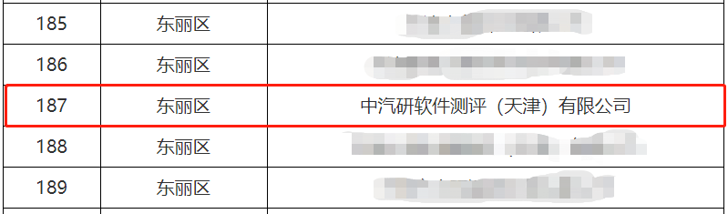 微信图片_20231016144831.png