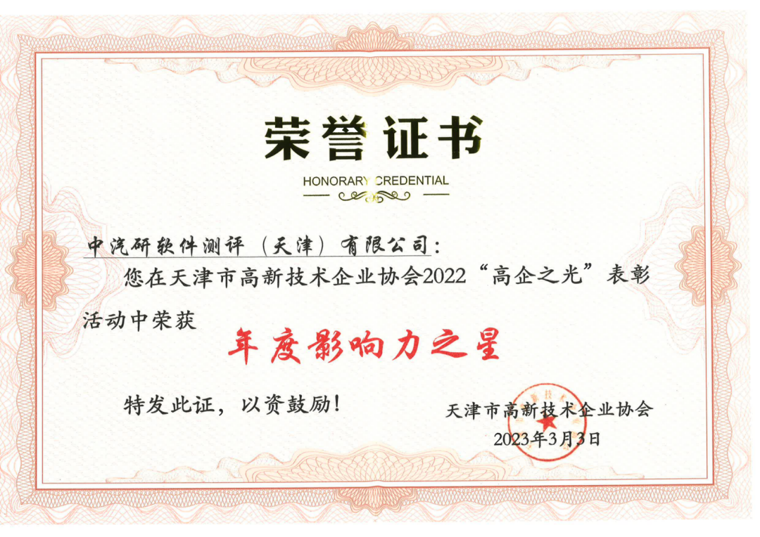 微信图片_20231016145102.png