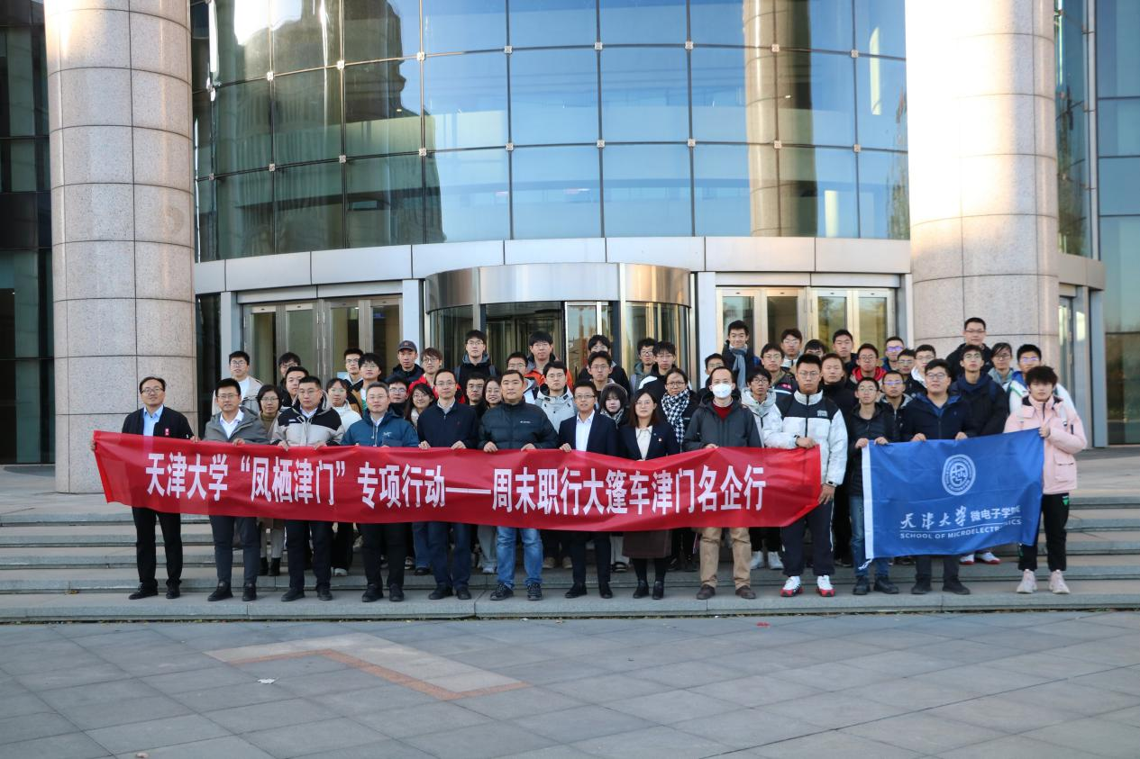 微信图片_20231205115103.png