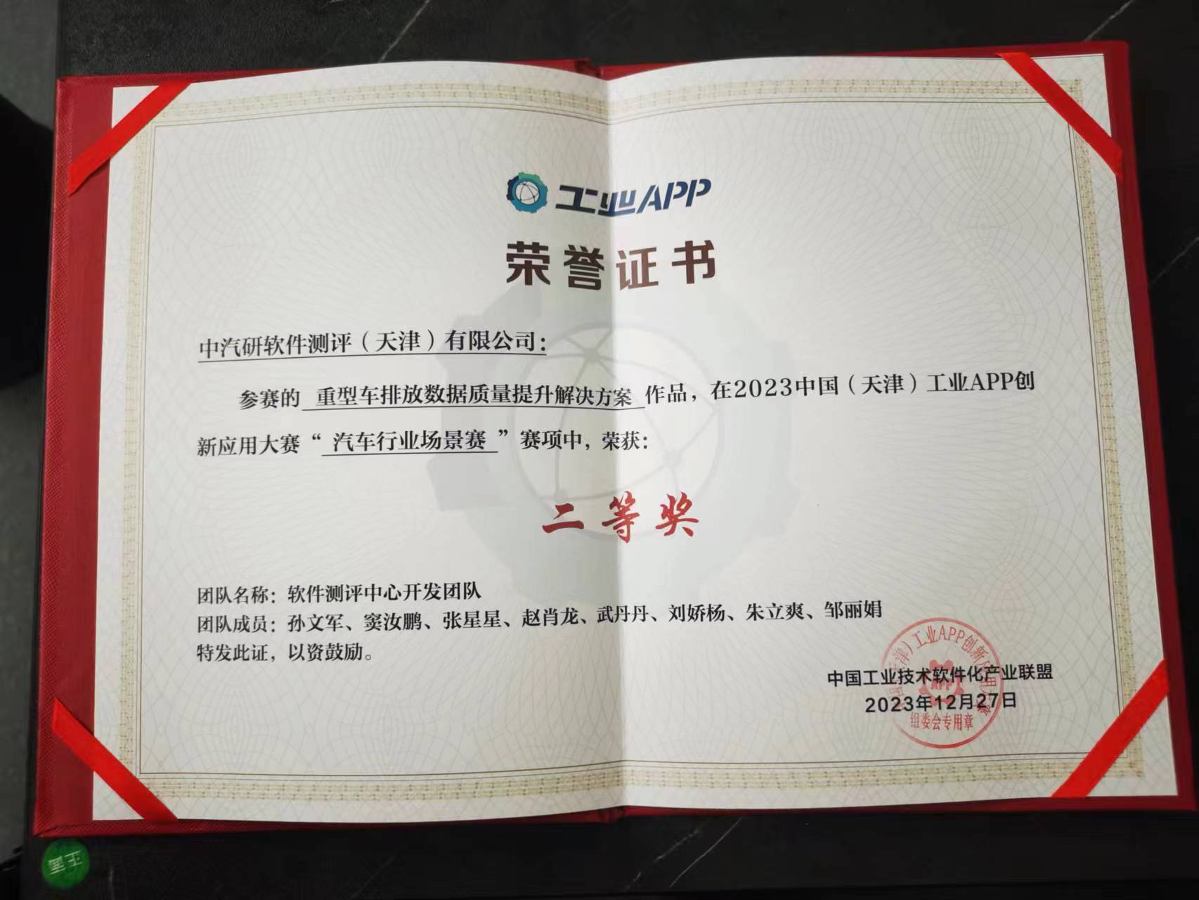 微信图片_20240103160359.jpg