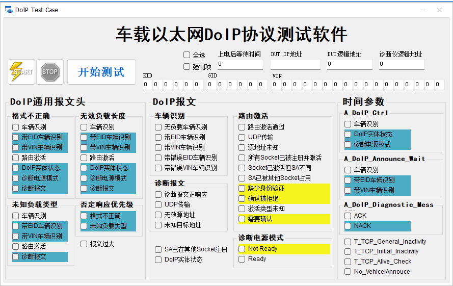 图片2(9).png