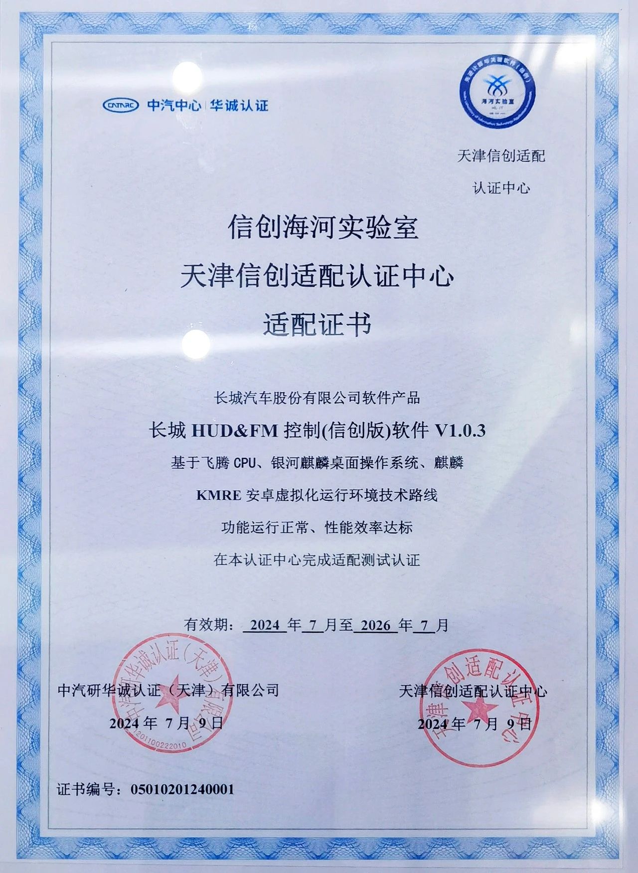 微信图片_20240716080529.jpg 微信图片_20240716080529.jpg