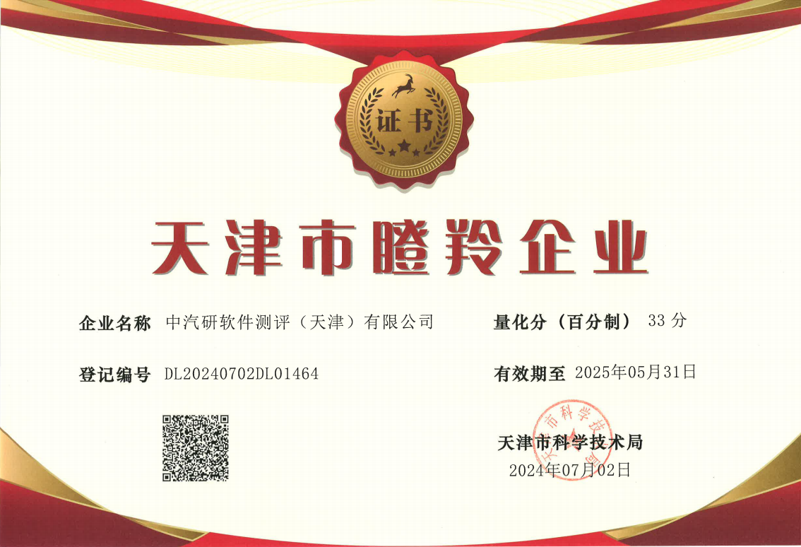 微信图片_20240723080537.png