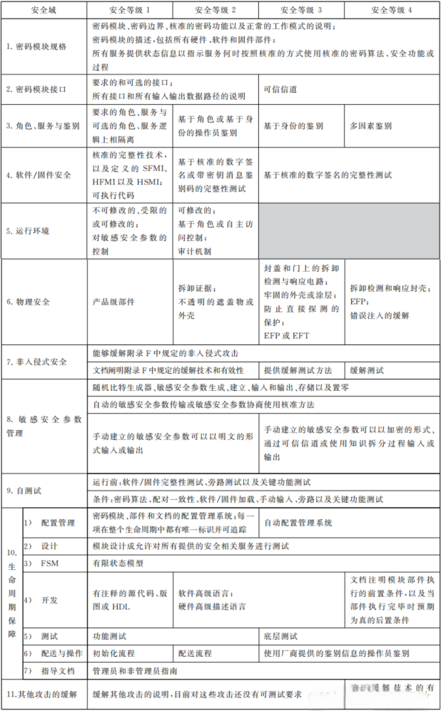 微信图片_20240805085251.png 微信图片_20240805085251.png
