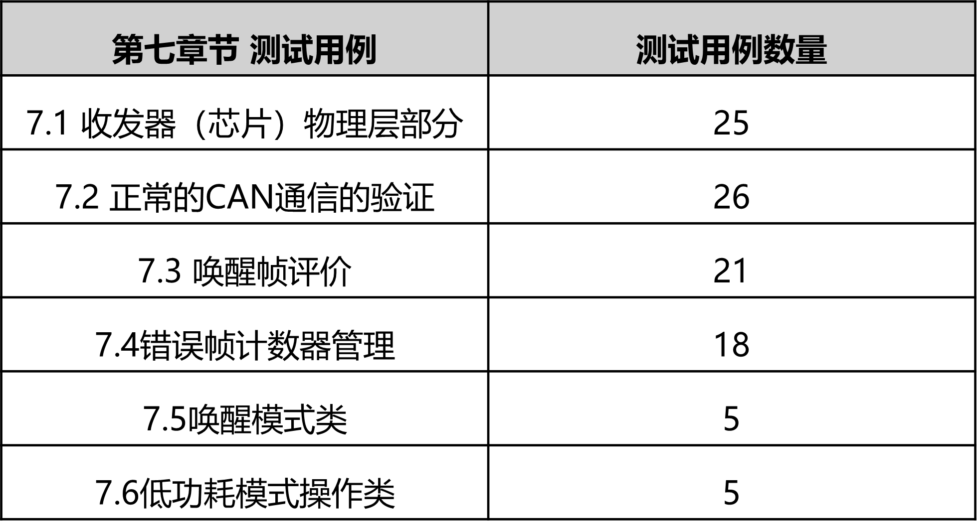 微信图片_20240807081044.png