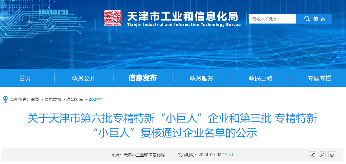 微信图片_20240911082802.png 微信图片_20240911082802.png