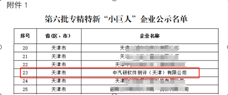 微信图片_20240911082810.png 微信图片_20240911082810.png